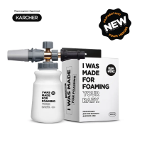 1600х1600-MINIGUN-BOX-Karcher-white