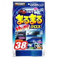 Универсальные-чистящие-салфетки-Kuruma-Marumaru-Cloth-700x700 Универсальные-чистящие-салфетки-Kuruma-Marumaru-Cloth-700x700