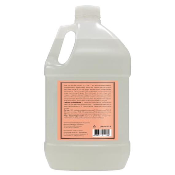 975-wul-persik-2-38.tn-570x700.1c7382cc85