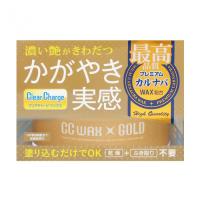 Воск-гибридный-СС-Wax-GOLD-700x700 Воск-гибридный-СС-Wax-GOLD-700x700