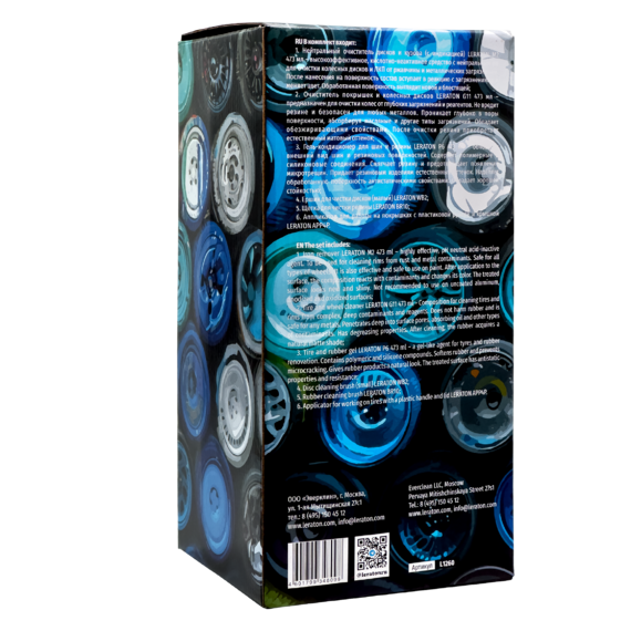 288-img_1785.tn-570x700.f0dfb25921