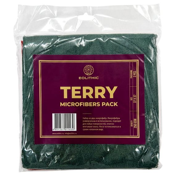 696-img_8211.tn-570x700.b93f1467c5