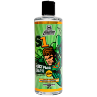 974-osh_6693.tn-570x700.53bc3320e0