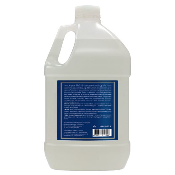 539-hs-4-2.tn-570x700.940f914492