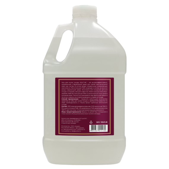 899-wul-vishnya-2-38.tn-570x700.74581f0b95