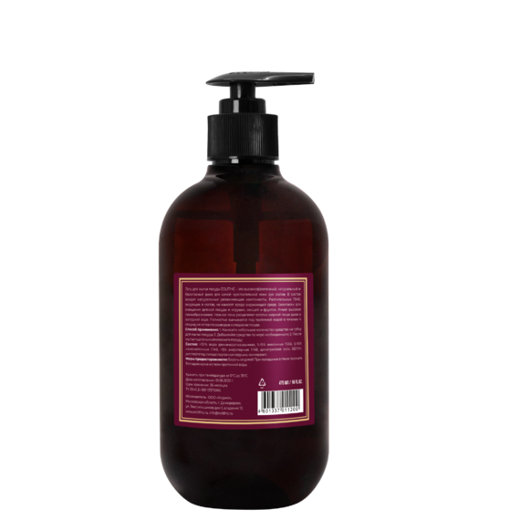 676-wul-vishnya-2.tn-570x700.72e4183784