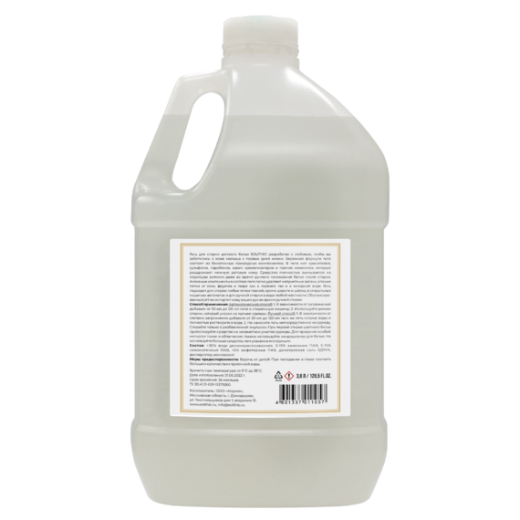 249-ll-detskij-2.tn-570x700.c876bc4668