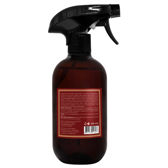 978-arc-2-2.tn-570x700.e6468754aa