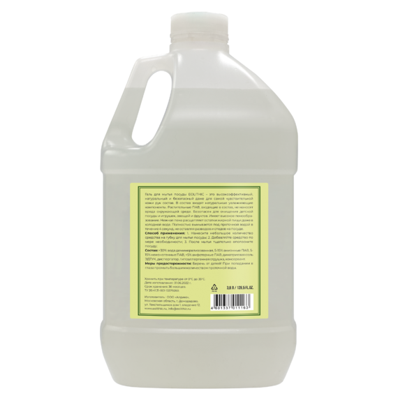 853-wul-dynya-2-38.tn-570x700.810365ce6c