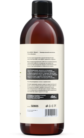 glitz-06-BLAND-bottle-v001-03