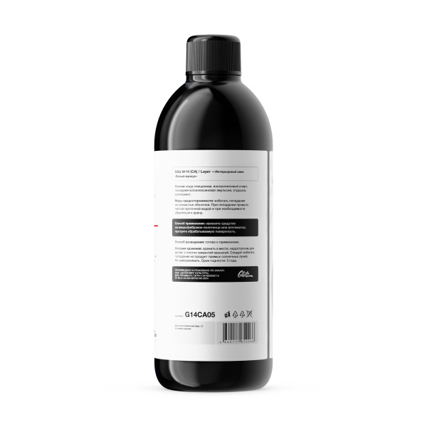 g1405ca-14-ca-layer-interernyy-kvik-500ml-glitz-3