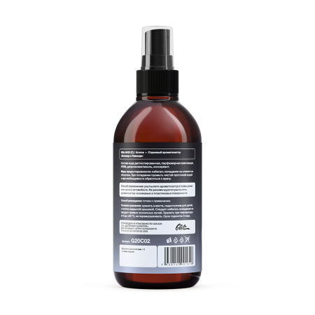 g20c02-20-c-aroma-vetiver-lavender-spreevyy-aromatizator-200-ml-glitz-3