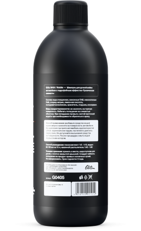 glitz-04-NOBLE-bottle-v001-03