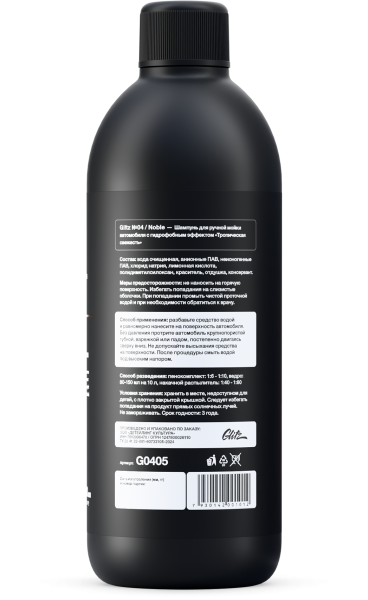 glitz-04-NOBLE-bottle-v001-03