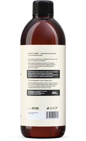 glitz-11-MOLLIS-bottle-v001-03