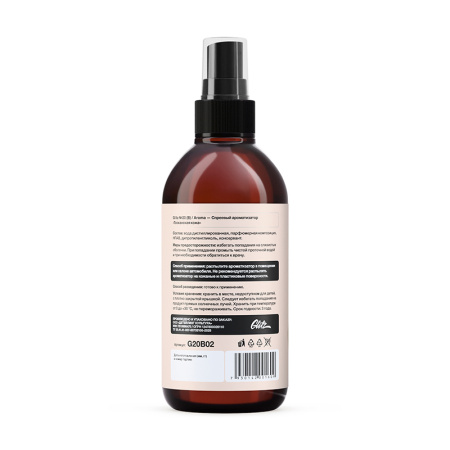 g20b02-20-b-aroma-tuscan-leather-spreevyy-aromatizator-200-ml-glitz-3