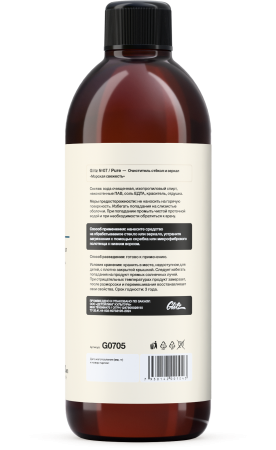 glitz-07-PURE-bottle-v001-03