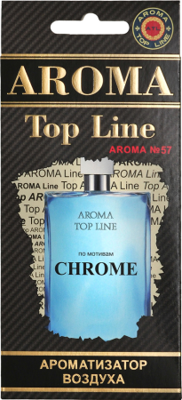 azzaro-chrome