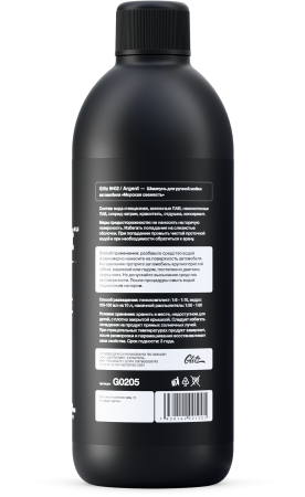 glitz-02-ARGENT-bottle-v001-03