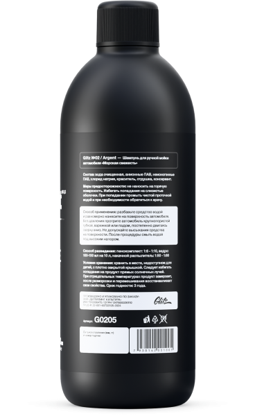 glitz-02-ARGENT-bottle-v001-03