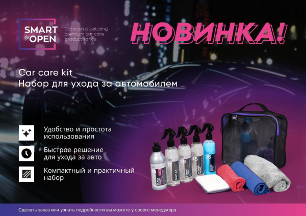 ed3e1a0b_6377_11ef_97f0_b42e991ae2b6_c560065c_6361_11ef_9a1a_f46003f8f889