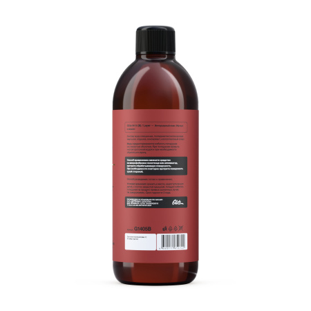 G1405B-interyernyi-kvik-500ml-14-B-Layer-Glitz-3