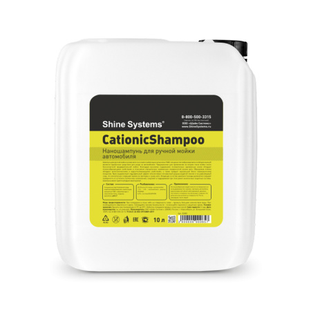 shine-systems-cationicshampoo-nanoshampun-dlya-ruchnoj-mojki-avtomobilya-10-l