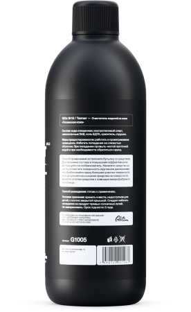 glitz-10-TANNER-bottle-v001-03