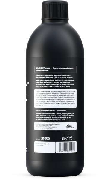 glitz-10-TANNER-bottle-v001-03