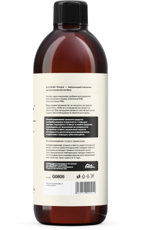 glitz-08-PURPUR-bottle-v001-03