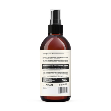 g20a02-20-a-aroma-neroli-santal-spreevyy-aromatizator-200-ml-glitz-3
