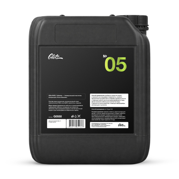 g055-05-intense-universalnyy-ochistitel-koncentrat-5l-glitz-2