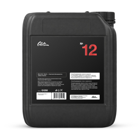 g125-12-spirit-spirtovoy-obezzhirivatel-5l-glitz-2