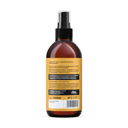 g20d02-20-d-aroma-vanilla-musk-spreevyy-aromatizator-200-ml-glitz-3