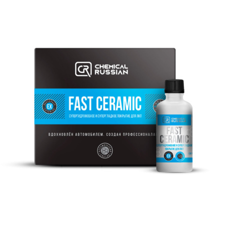 chemical-russian-fast-ceramic-supergidrofobnoe-i-supergladkoe-pokrytie-dlya-lkp-50-ml-cr778