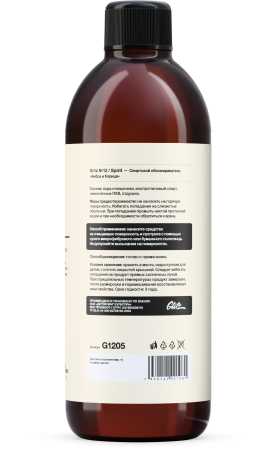 glitz-12-SPIRIT-bottle-v001-03