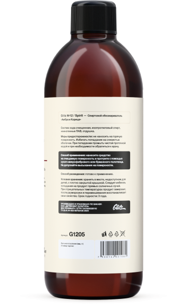 glitz-12-SPIRIT-bottle-v001-03