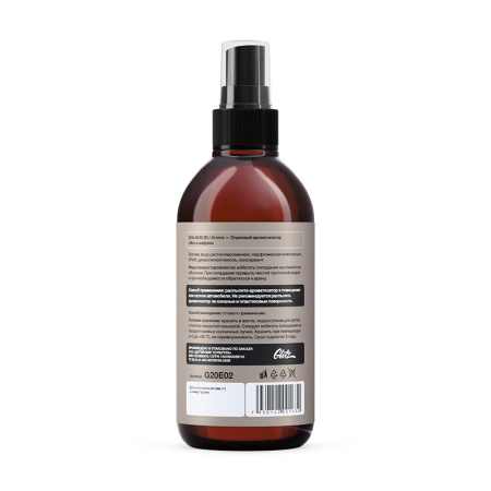 g20e02-20-e-aroma-moss-saffron-spreevyy-aromatizator-200-ml-glitz-3