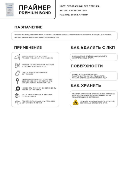 Изображение WhatsApp 2025-02-03 в 11.09.36_4f885769