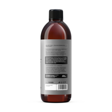g0905-09-nero-terpenovyy-antibitum-500ml-glitz-3