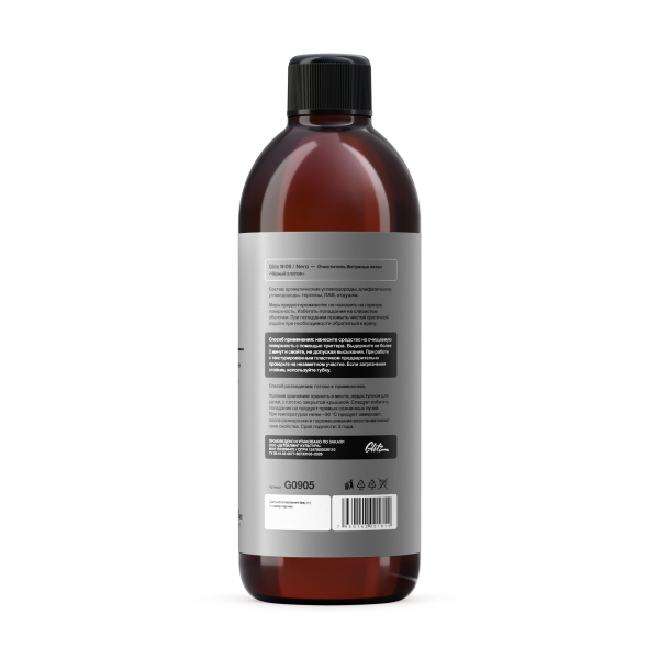g0905-09-nero-terpenovyy-antibitum-500ml-glitz-3