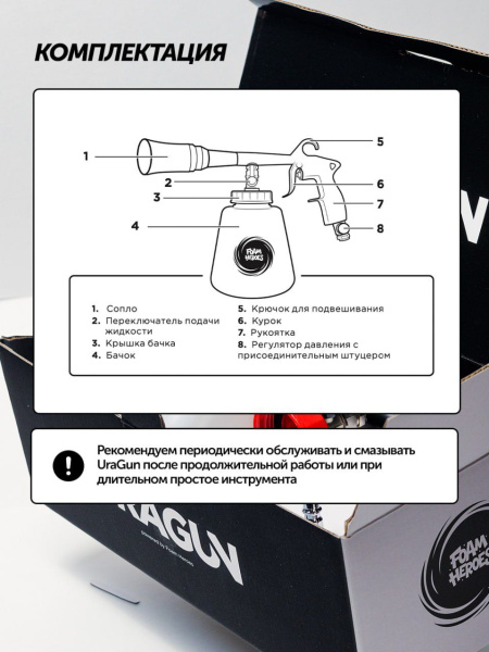 35a2c3b6-620d-4f7d-8e73-8edc9ba384ff