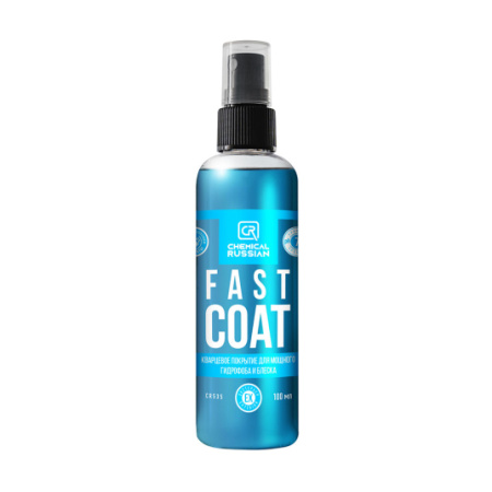 chemical-russian-fast-coat-kvartsevoe-pokrytie-100-ml-cr535