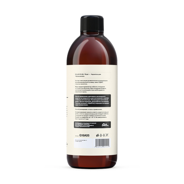 G1505-chernitel-shin-satinovyi-500ml-16-A-Nuar-Glitz-3
